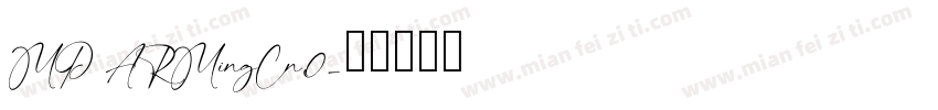 MP ARMingCn0字体转换